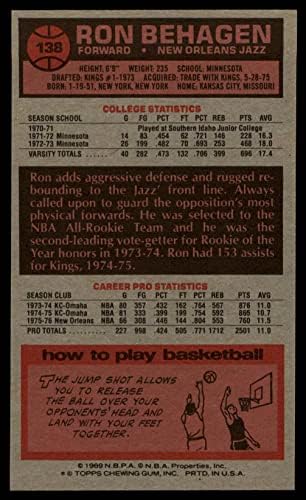 1976 Топпс 138 Рон Бехаген Ню Орлиънс Джаз (баскетболно карта) в Ню Йорк/ Mount Джаз Минесота