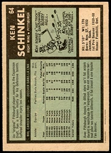 1971 O-Pee-Chee # 64 Кен Шинкель Питсбърг Пингуинс (хокейна карта), БИВШ играч на Пингуинс