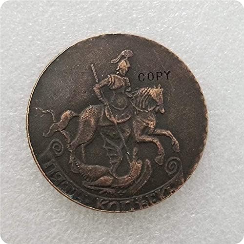 1757 Русия Копирни Монети, Деноминирани 5 цента Възпоменателни Монети Копирни за Събиране на Подаръци