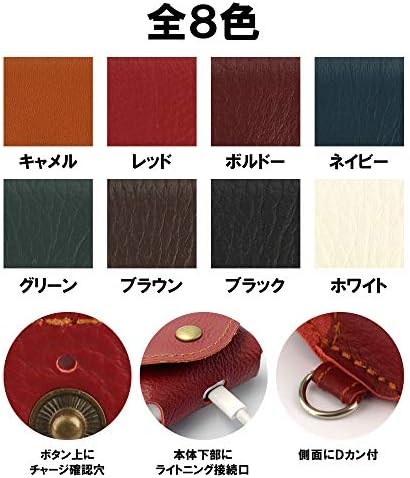 HANATORA jpapp01-Калъф за AirPods Pro bordeaux, Произведено в Япония, Естествена кожа, Бордо