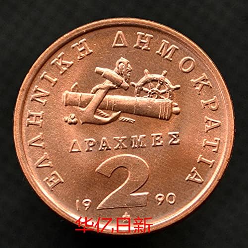 Нова гръцката монета от 2 Драконовских милиона 1990 КМ151 Народен Герой на Европейските Чуждестранни монети