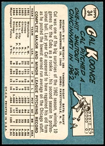 1965 Topps 34 Кал Кунс Чикаго Къбс (Бейзболна картичка) NM+ Къбс